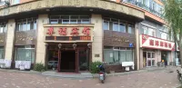 Wuchang Zunfu Hotel
