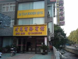 Fuzhou Caiyuan Business Hotel