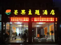 Yongshan Mango Theme Hotel Hotels in Leibo