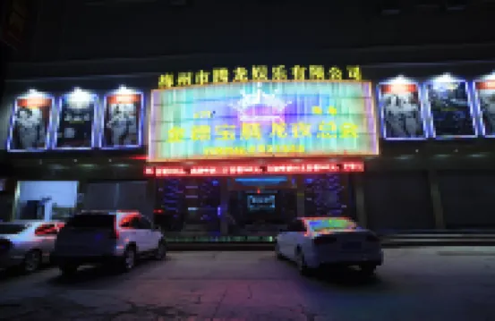 Jin De Bao Hotel