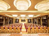 杭州星海国际酒店 - 会议室