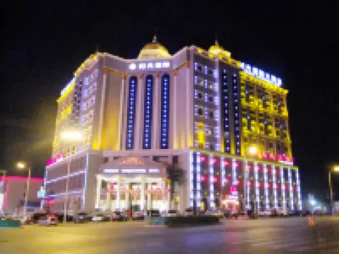 張家口陽光國際大酒店 鄰近清遠樓（鐘樓大街）的酒店