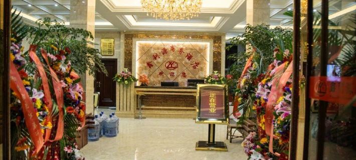 Fengqing Xinliyuan Business Hotel Hotels in Fengqing County