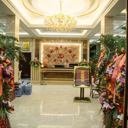 Fengqing Xinliyuan Business Hotel