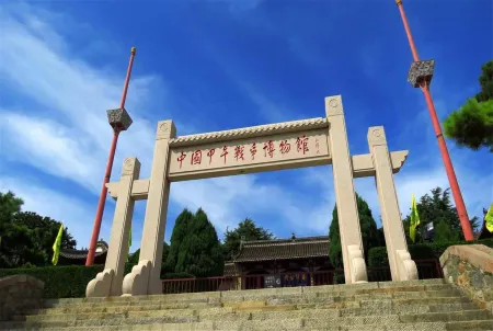 Vienna Classic Hotel (Weihai Weigao Plaza Xingfu Gate) Отели рядом с достопримечательностью «Weihai Happiness Gate»