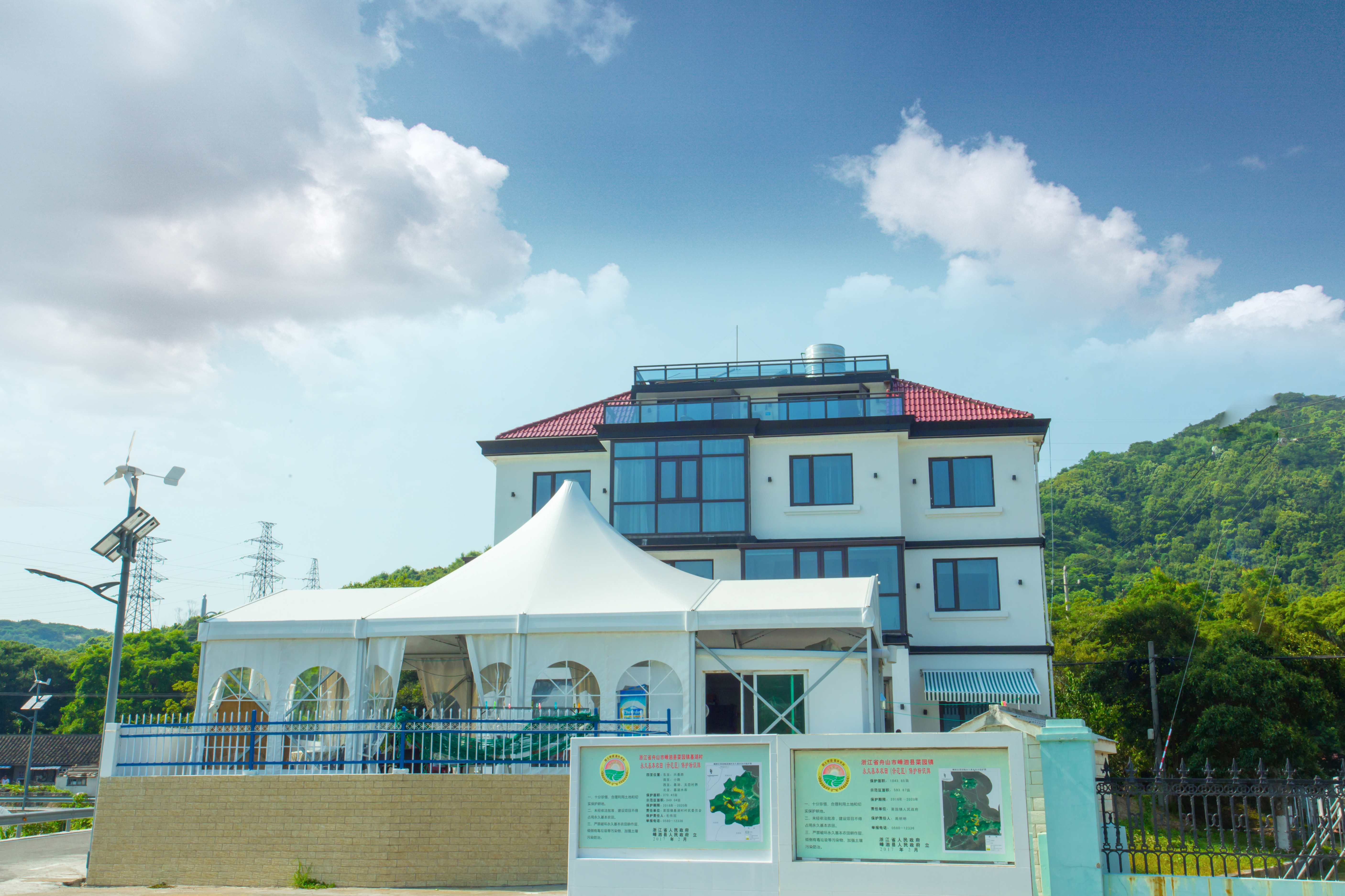 Haizhizhou Hotel Farmhouse Over view