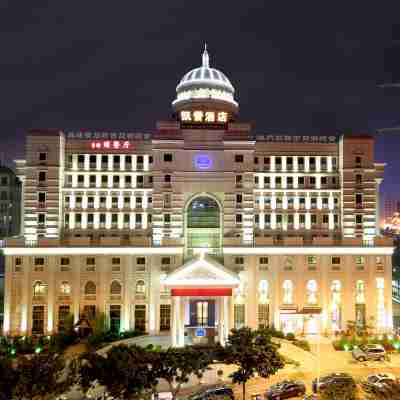 石獅凱譽飯店 Hotel Exterior