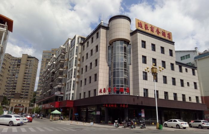 City 118 Hotel Ningde Gutian