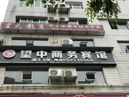 Yunyang Wangzhong Business Hotel Отели рядом с достопримечательностью «The Three Gorges Ladder City»