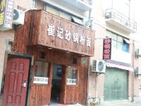 豪枫雅致酒店(上海国际旅游度假区唐镇地铁站店) - 酒店附近