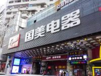 深圳途家酒店式公寓