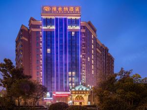 Vienna Hotel (Changzhou Qingfeng Park)
