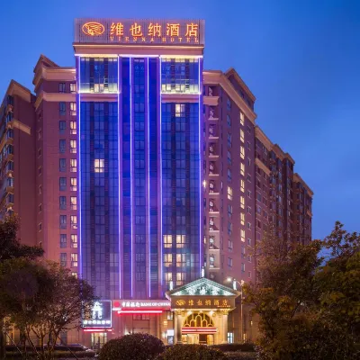 Vienna Hotel (Changzhou Qingfeng Park) Các khách sạn gần Yonghong (Quy hoạch)