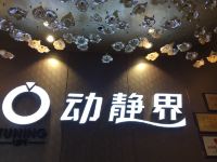 广州威珀斯酒店 - 其他