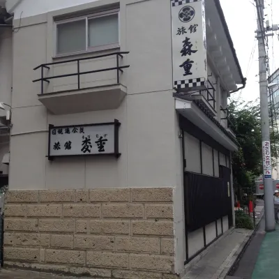 Morishige Ryokan Các khách sạn gần Trung tâm truyền thông Sendai