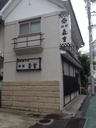 Morishige Ryokan Отели рядом с Аэропорт Сендай