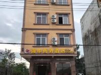 东兴强华商务酒店 - 酒店外部