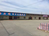 鄯善石友宾馆 - 公共区域