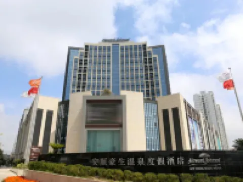 Howard Johnson Hot Spring Resort Anshun Hotéis próximos ao Aeroporto de Anshun Huangguoshu
