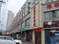 定西云海商务宾馆