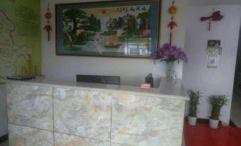 Aershan Tianyuan Hotel