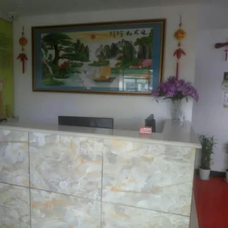 Aershan Tianyuan Hotel