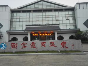 Yijia Outdoor Hot Spring Hotel