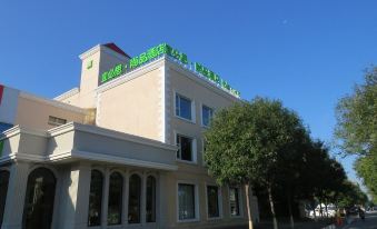 On a sunny day, the front and side views of an apartment complex or hotel are visually appealing at Ibis Styles Hotel (Beijing Capital Airport)