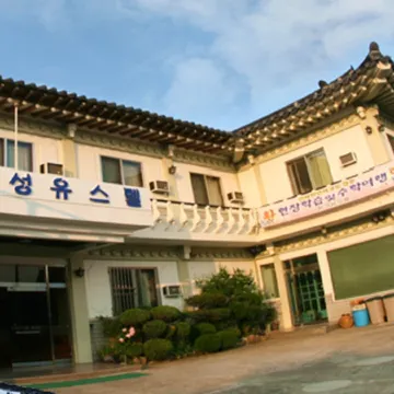 Gyeongju Dongsung Youthtel Отели рядом с достопримечательностью «Храм Голгулса»