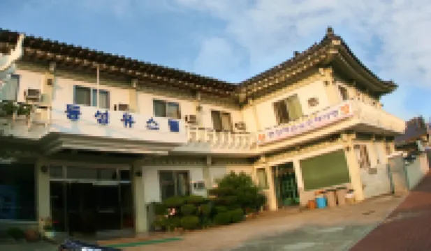 慶州東城青年旅舍