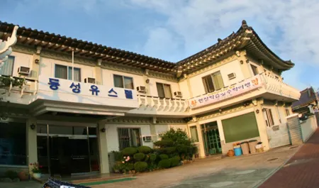 Gyeongju Dongsung Youthtel Отели рядом с достопримечательностью «Gyeongju National Park»