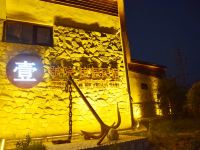 长岛壹號院度假民宿 - 酒店外部
