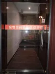 Tongjiang Jinshiju Hotel Hotels in Tongjiang