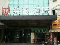 上海尖微空间艺术酒店虹桥漕河泾开发区店 - 酒店外部