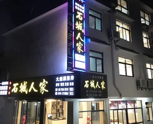Wuyuan Shicheng People's Inn - วิวภูเขา