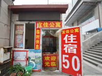 宜佳酒店公寓(郑州火车站店) - 酒店外部