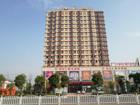 Jinjiang Inn Select (Sheyang Xingfu Huacheng) Отели рядом с достопримечательностью «Yancheng Radio and Television University Sheyang Branch»