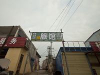 安阳58旅馆