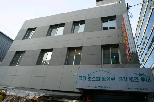 대구동성로제로게스트하우스