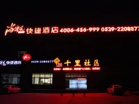 Shankee Hotel (Yishui New Bus Station) Hotels in Yishui