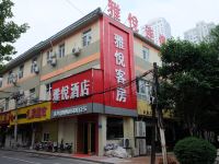 雅悦酒店(济南千佛山店) - 酒店外部