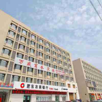 肥東萬盛商務賓館 Hotel Exterior