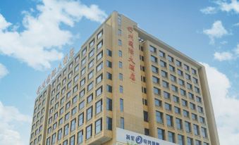 Shuzhou International Hotel