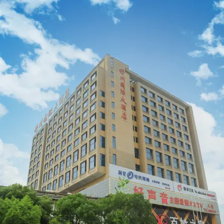 Shuzhou International Hotel