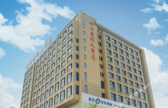 潛山舒州國際大酒店