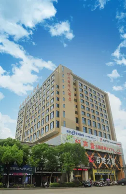Shuzhou International Hotel Hotels in Qianshan