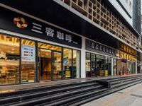 中关村短租公寓(北京中湾国际店)