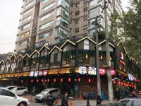 Panda Courtyard Youth Hostel (Kuanzhai Alley Branch)