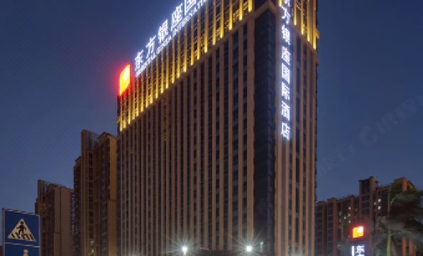 Oriental Ginza International Hotel (Dongguan Songshan Lake)