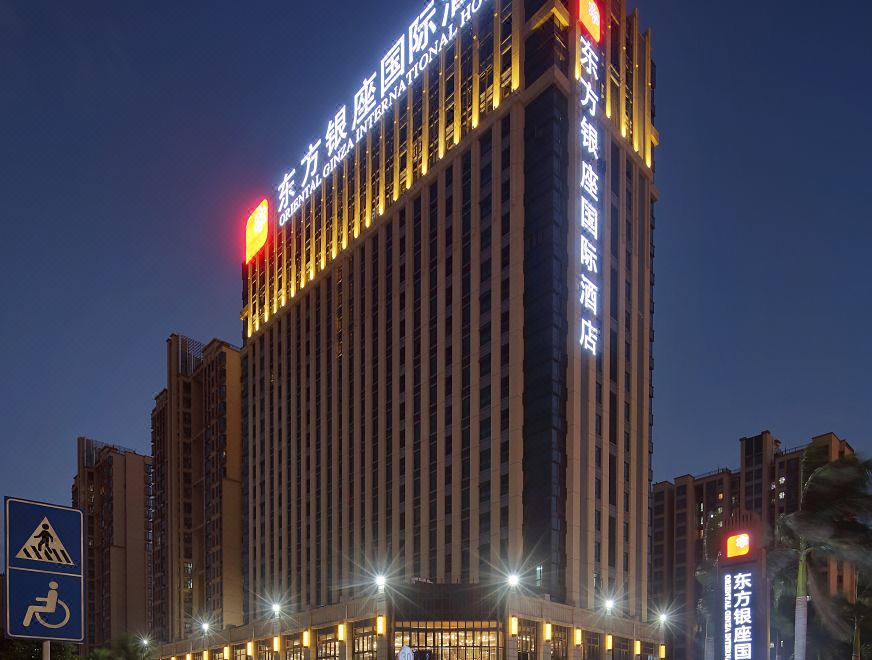 酒店外觀